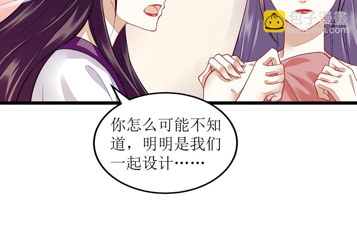 第127话 萧柔反水41