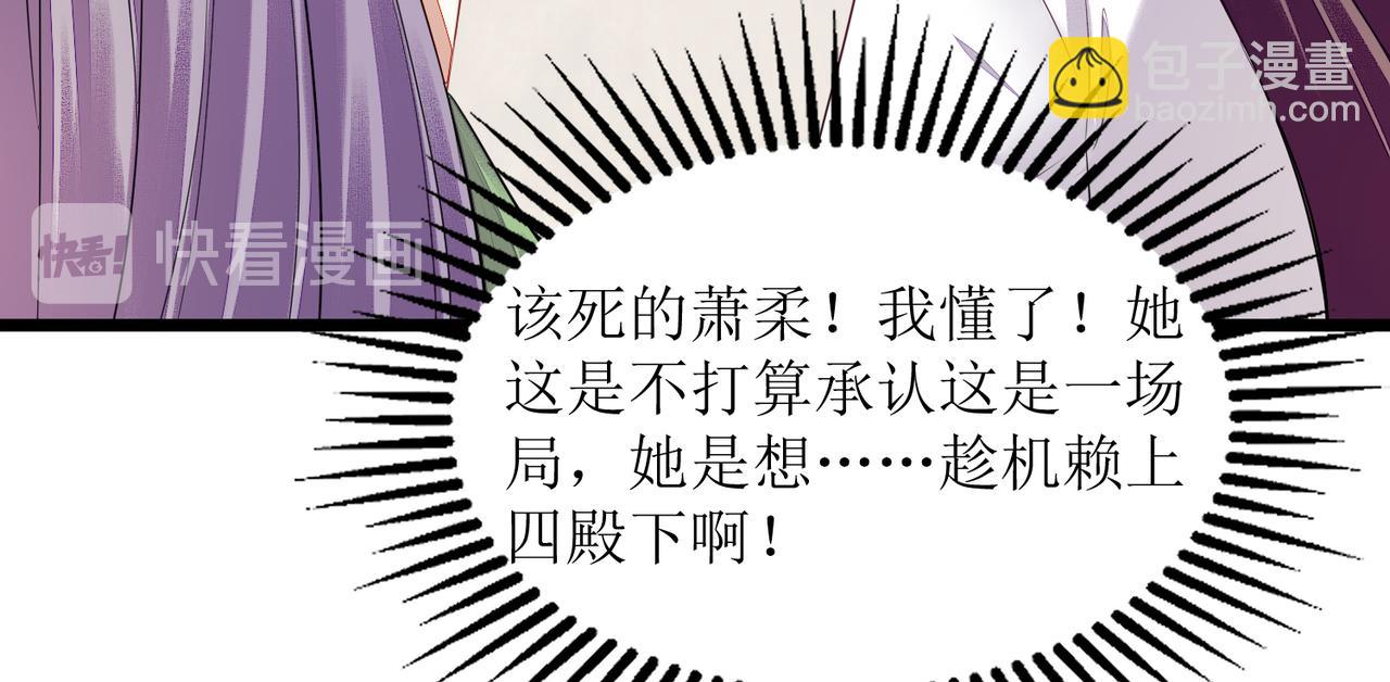 第127话 萧柔反水45