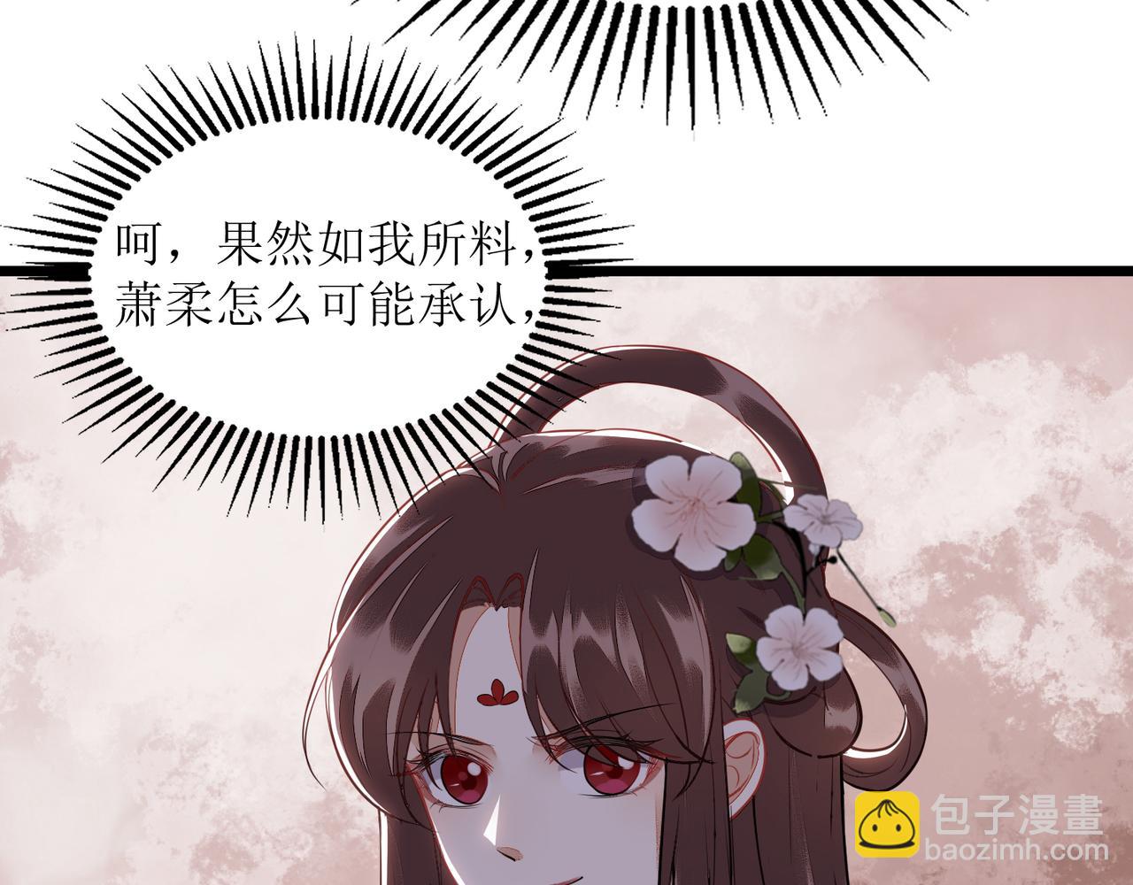 第127话 萧柔反水46