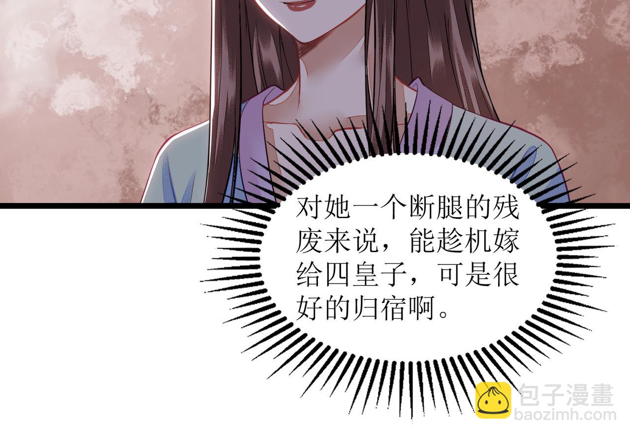 第127话 萧柔反水47