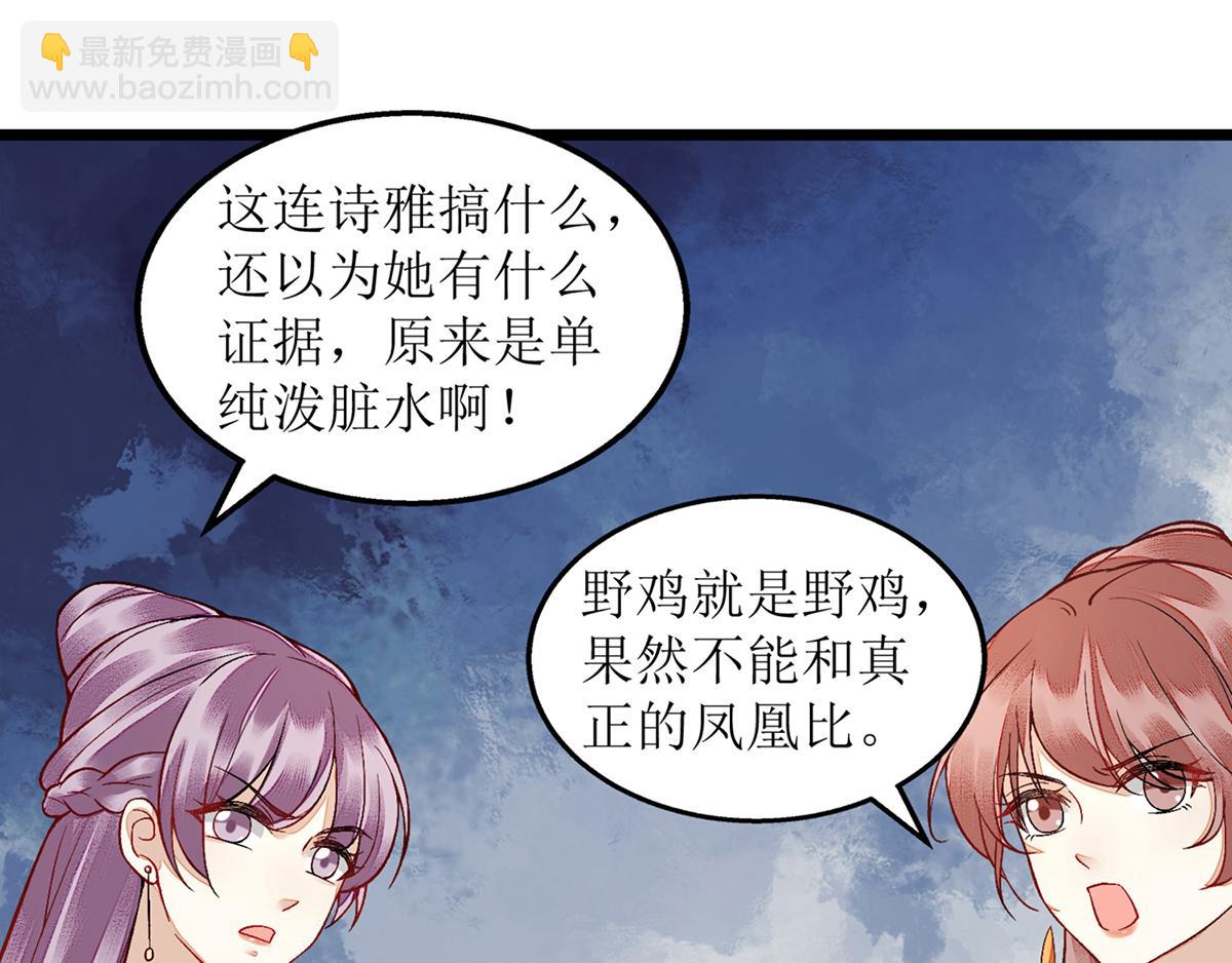 第127话 萧柔反水52