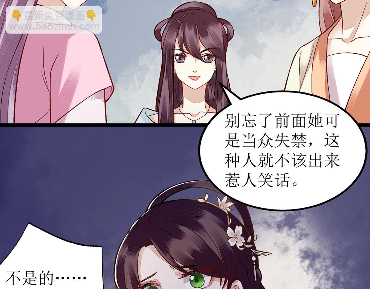 第127话 萧柔反水53