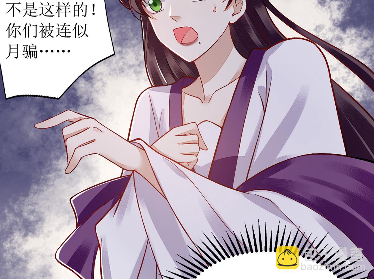 第127话 萧柔反水54