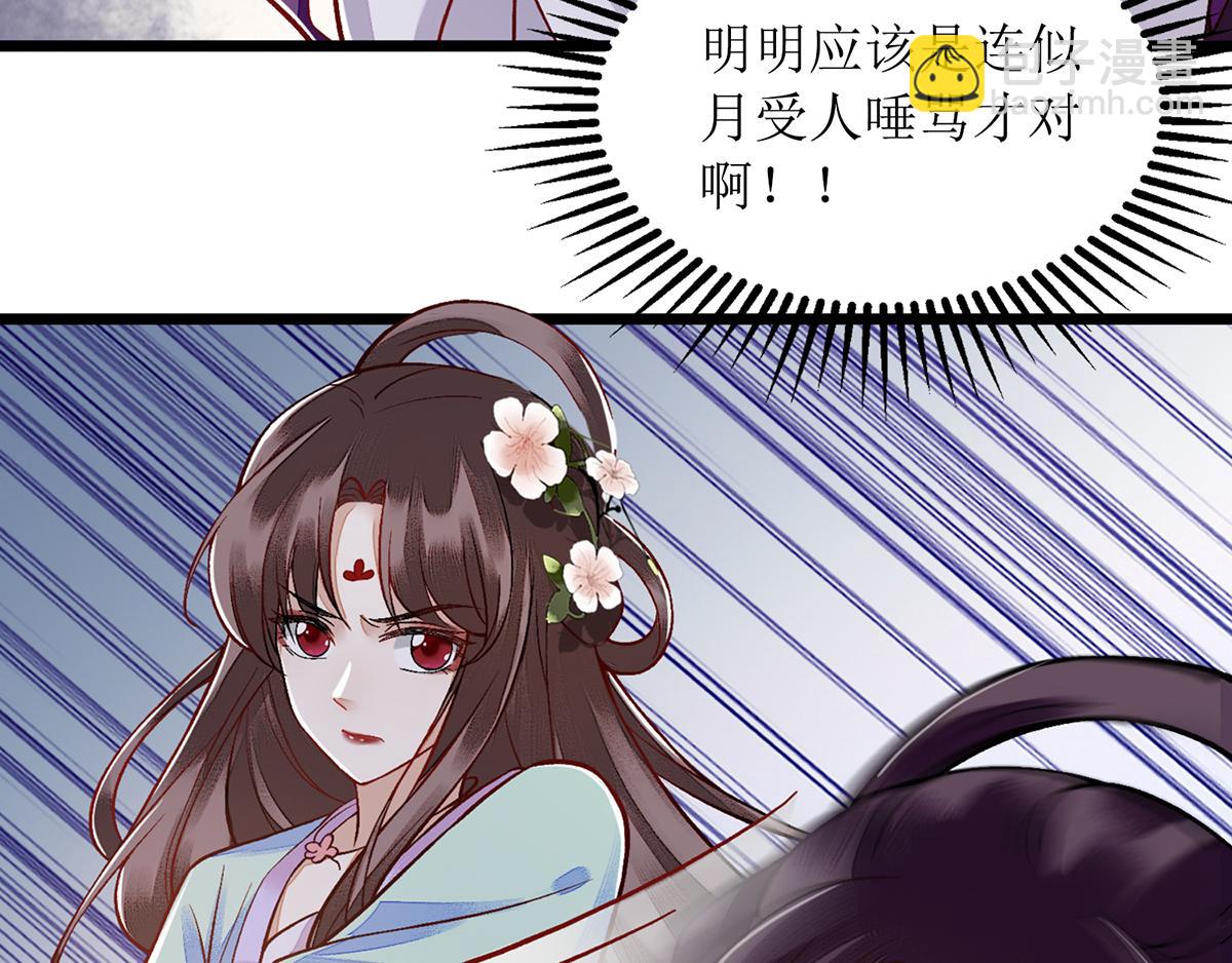 第127话 萧柔反水55