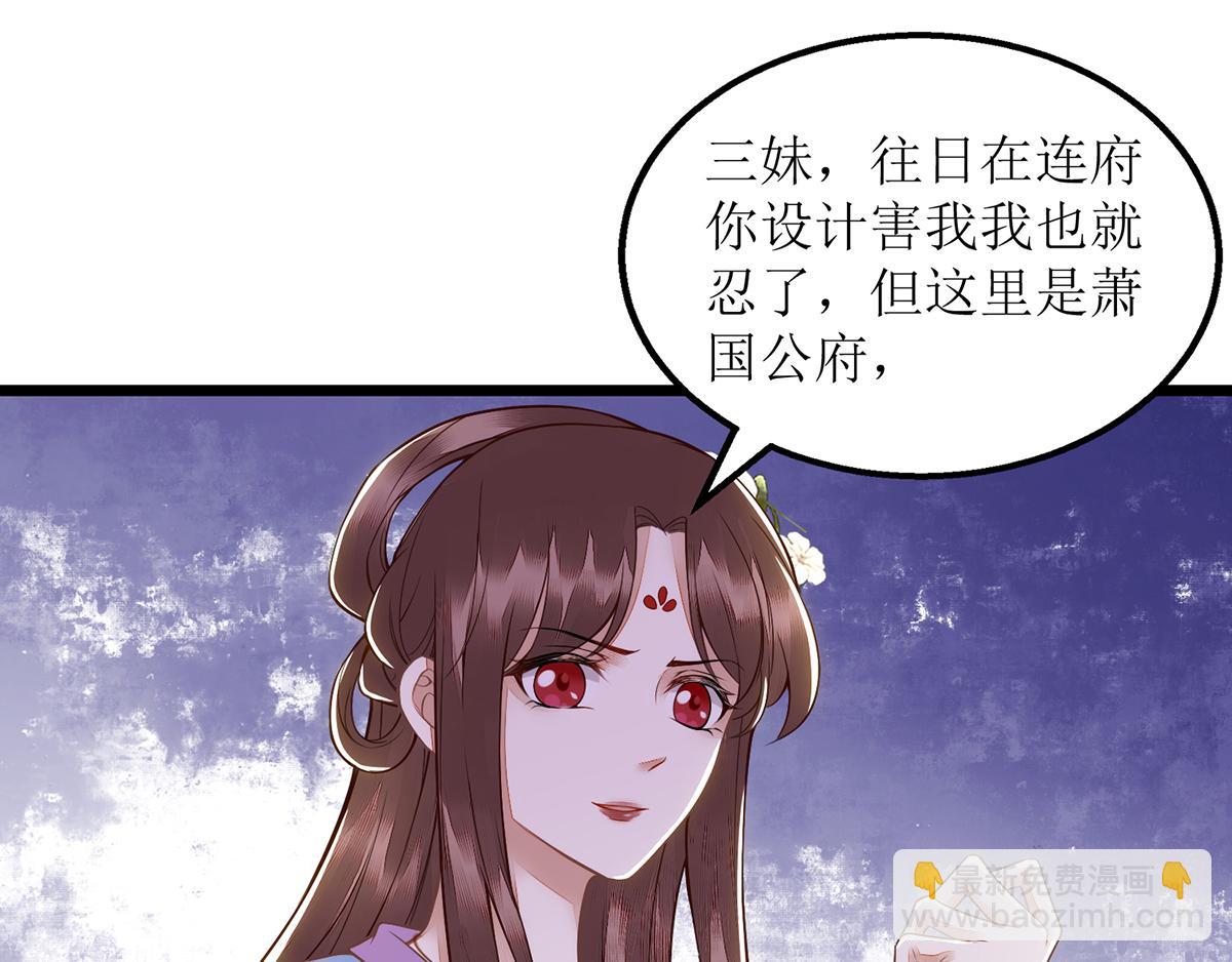 第127话 萧柔反水58