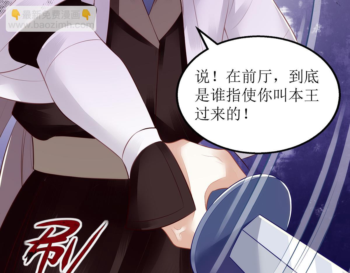 第127话 萧柔反水6