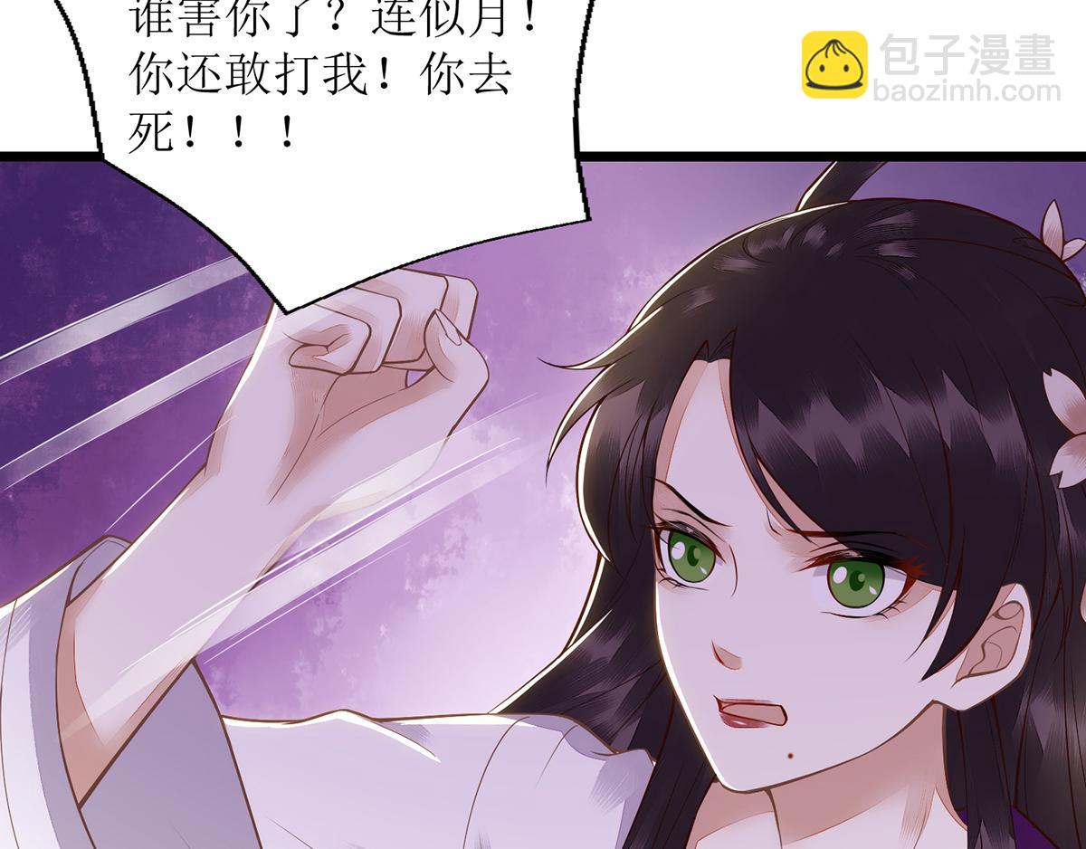 第127话 萧柔反水60