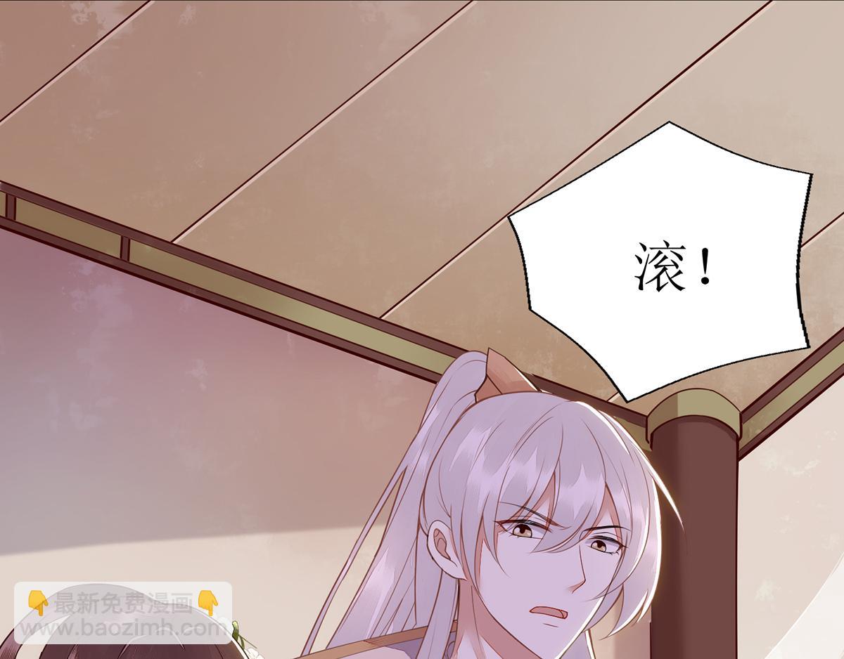 第127话 萧柔反水62
