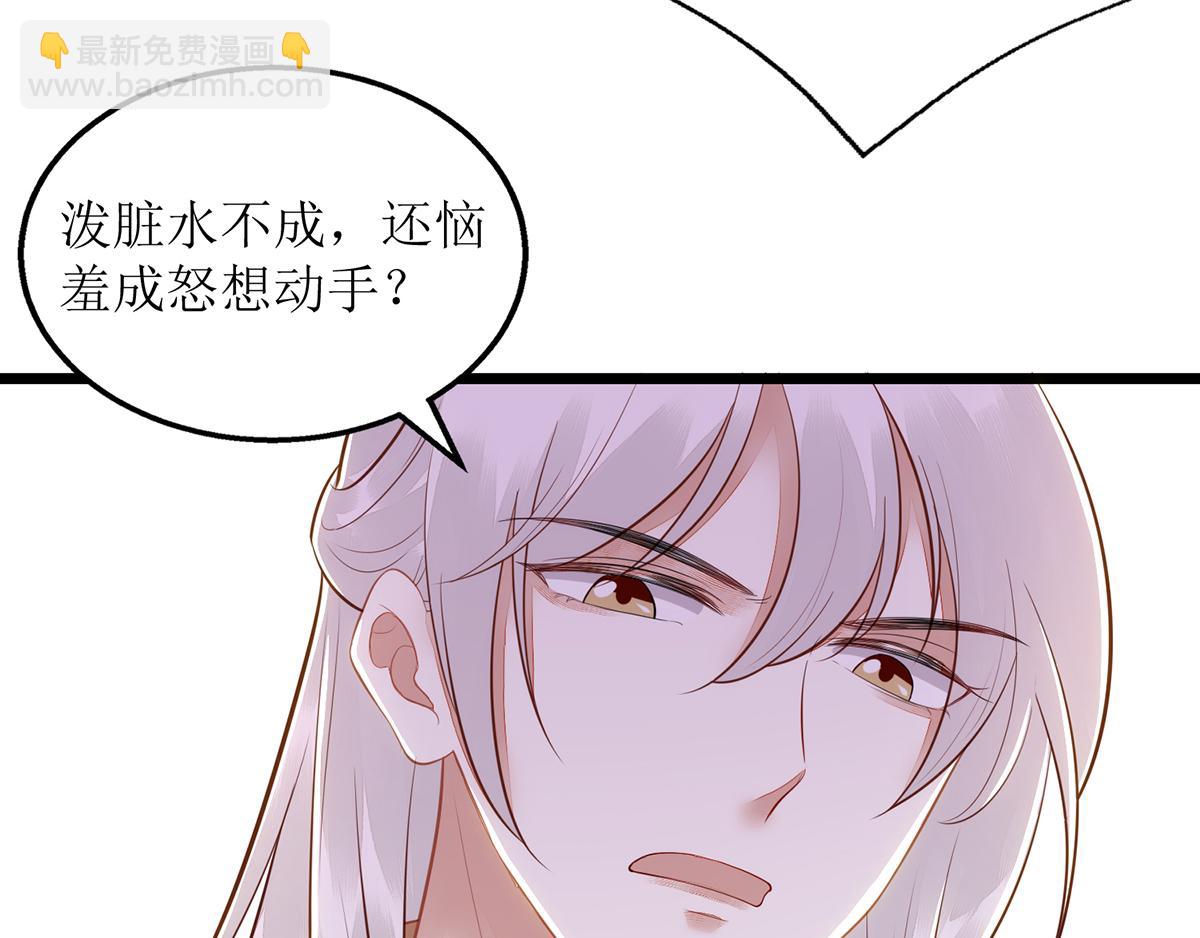 第127话 萧柔反水66