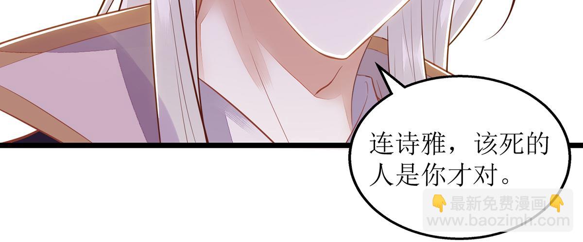 第127话 萧柔反水67