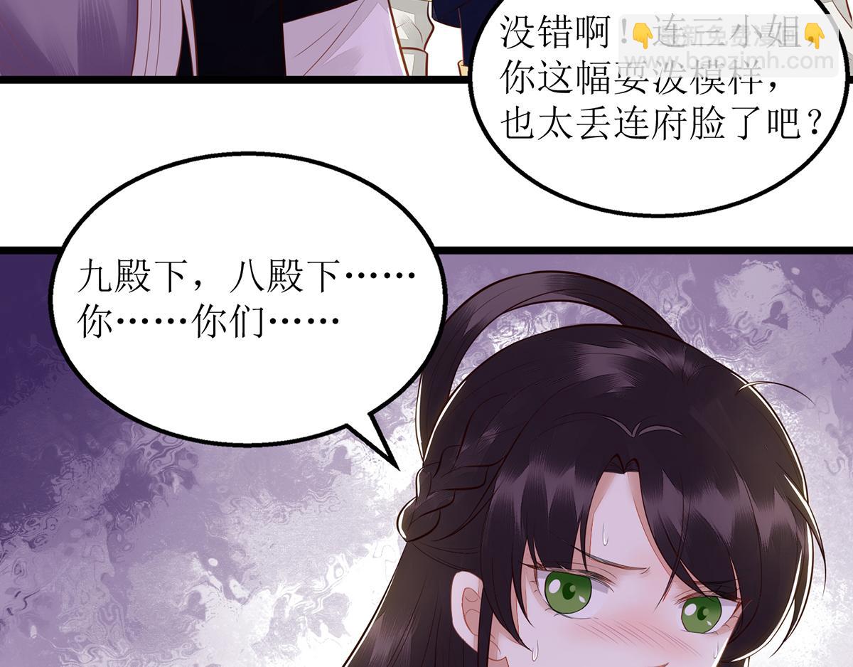 第127话 萧柔反水69