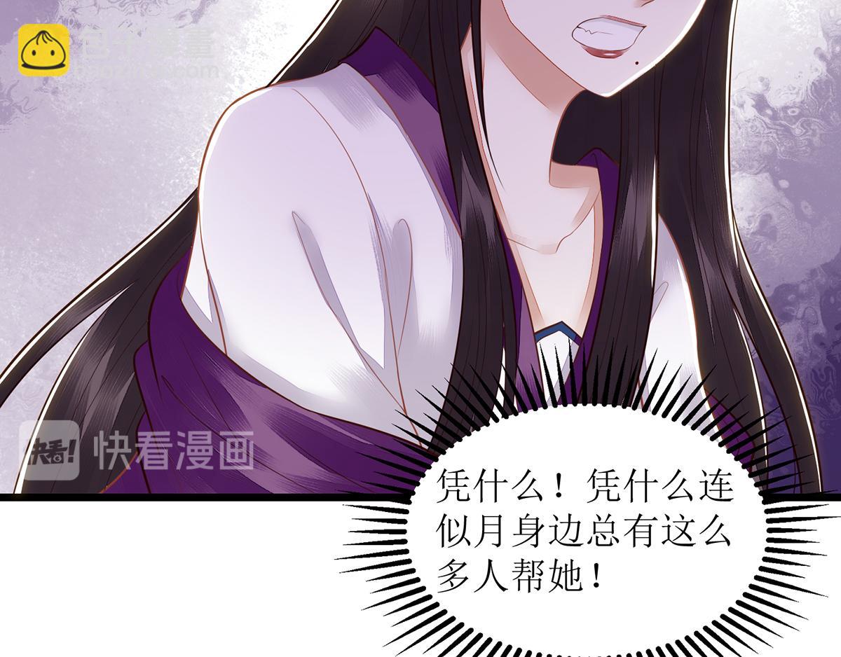第127话 萧柔反水70