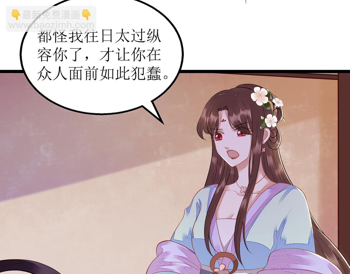 第127话 萧柔反水72