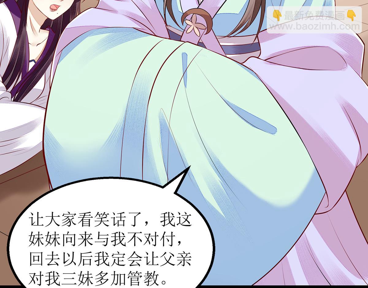 第127话 萧柔反水75
