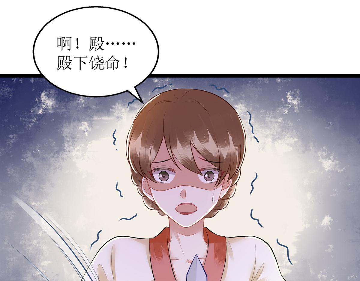 第127话 萧柔反水8