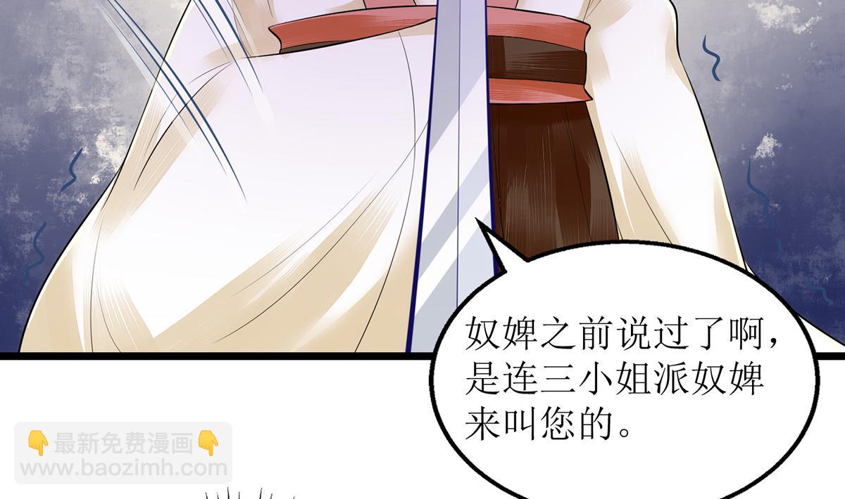 第127话 萧柔反水9