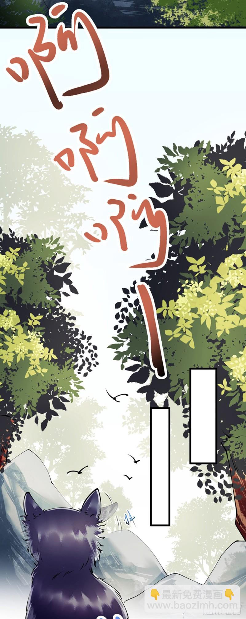 第87话 你不配知道12
