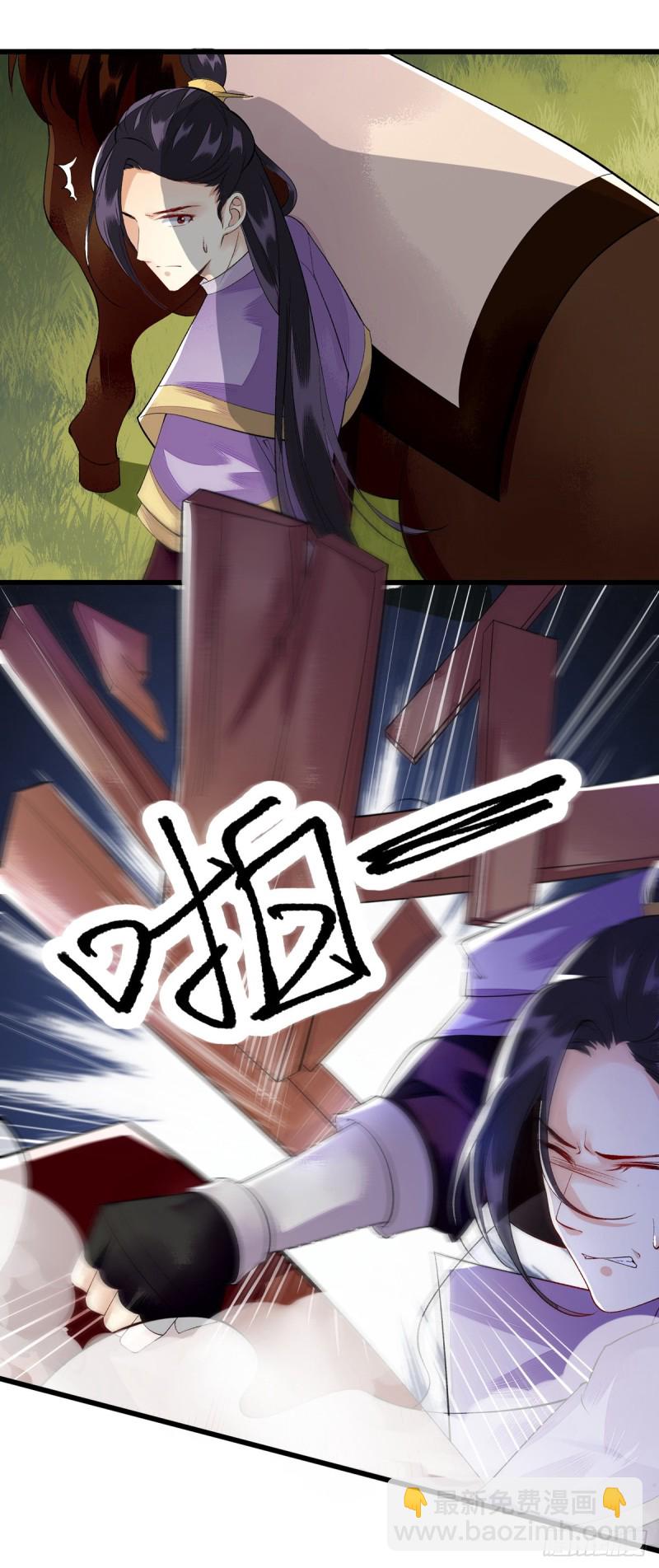 第87话 你不配知道24
