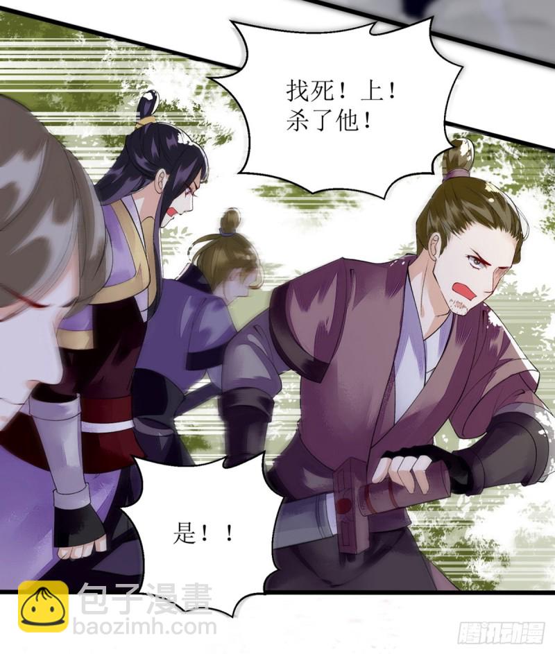 第87话 你不配知道26