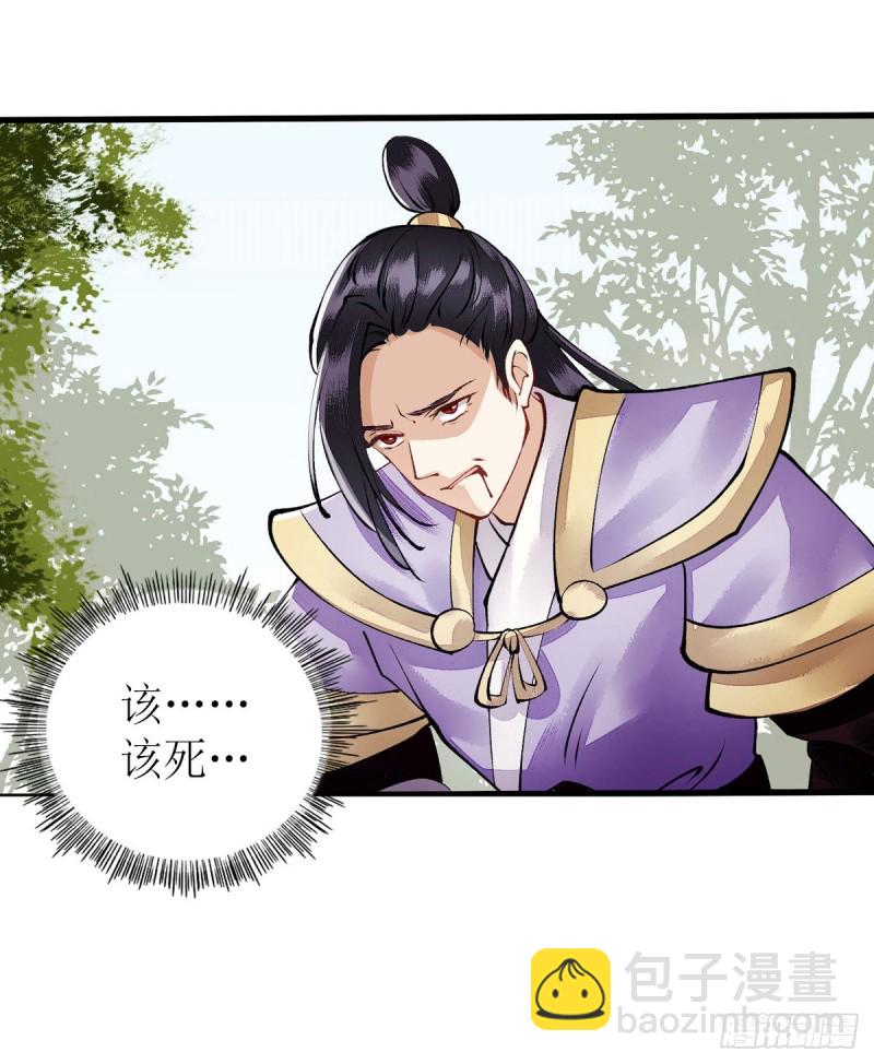 第88话 连府好欺负？10