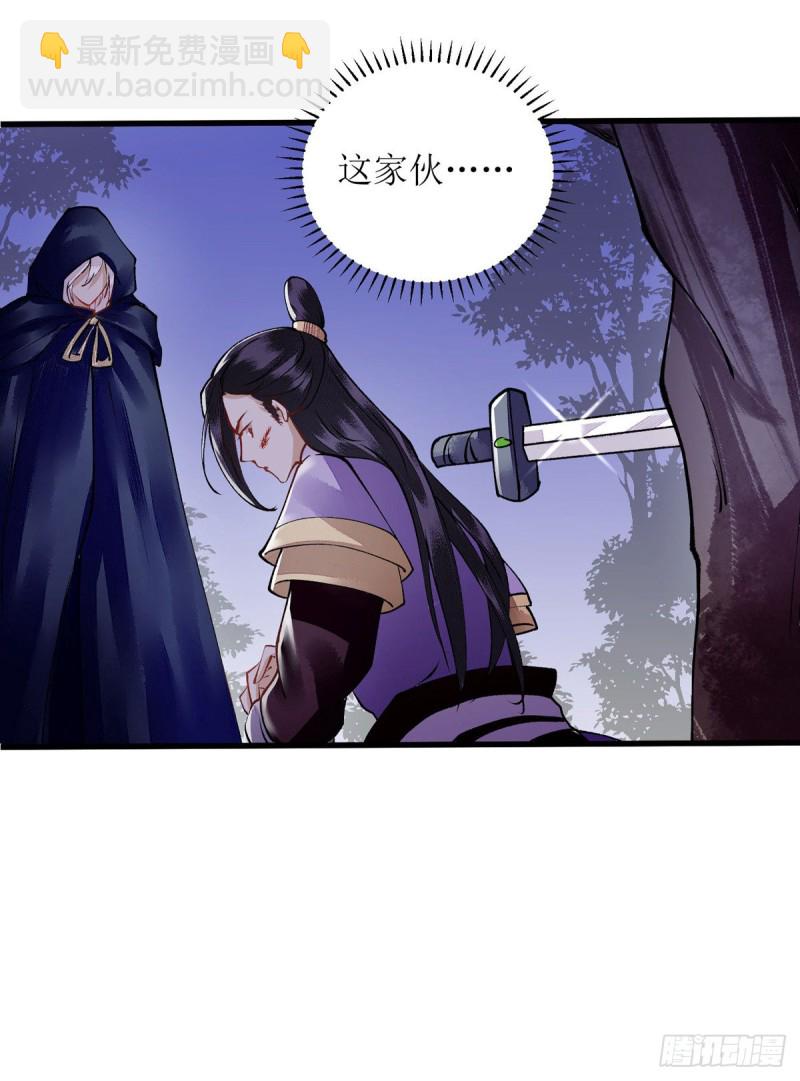 第88话 连府好欺负？12