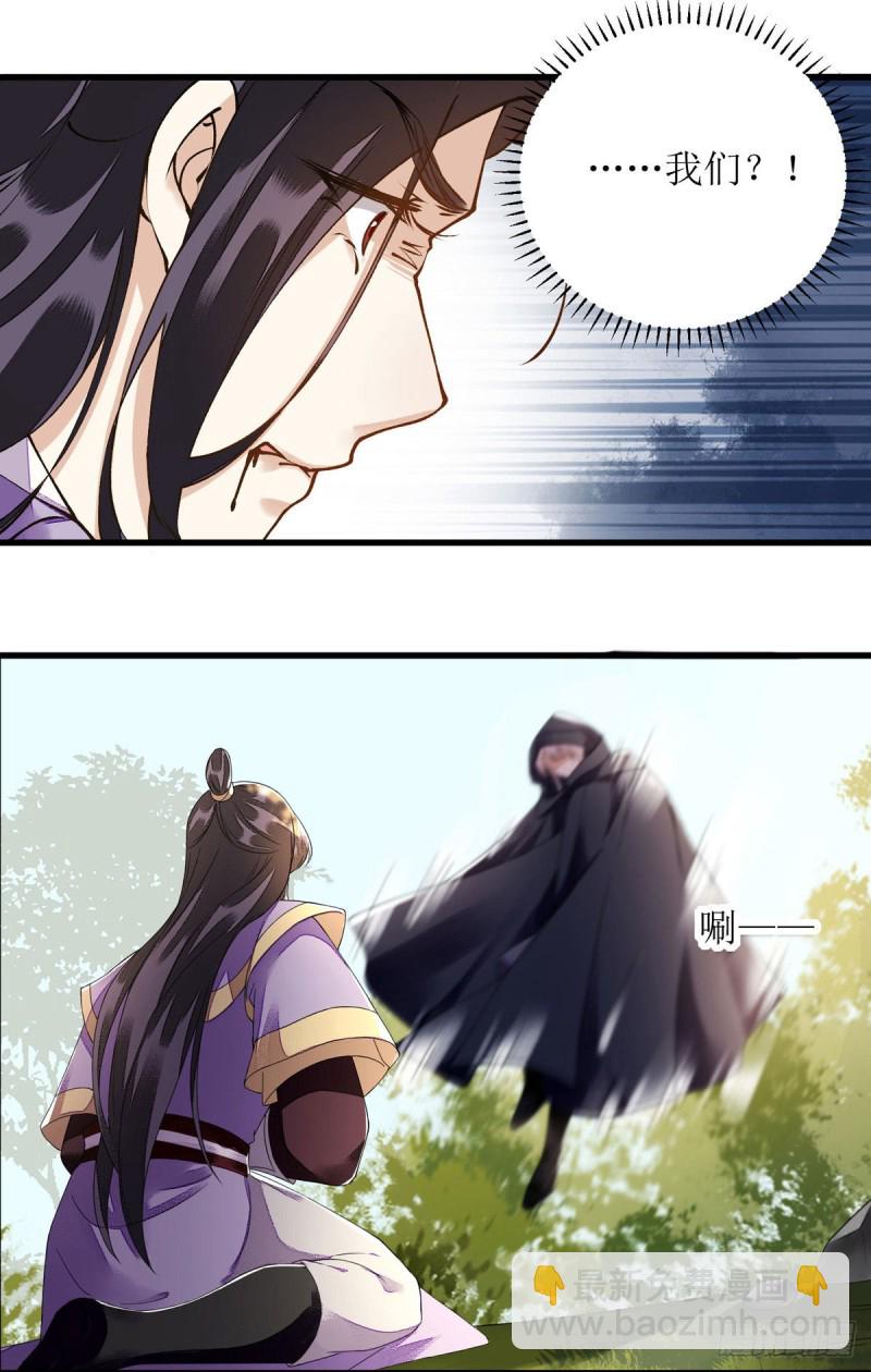 第88话 连府好欺负？14