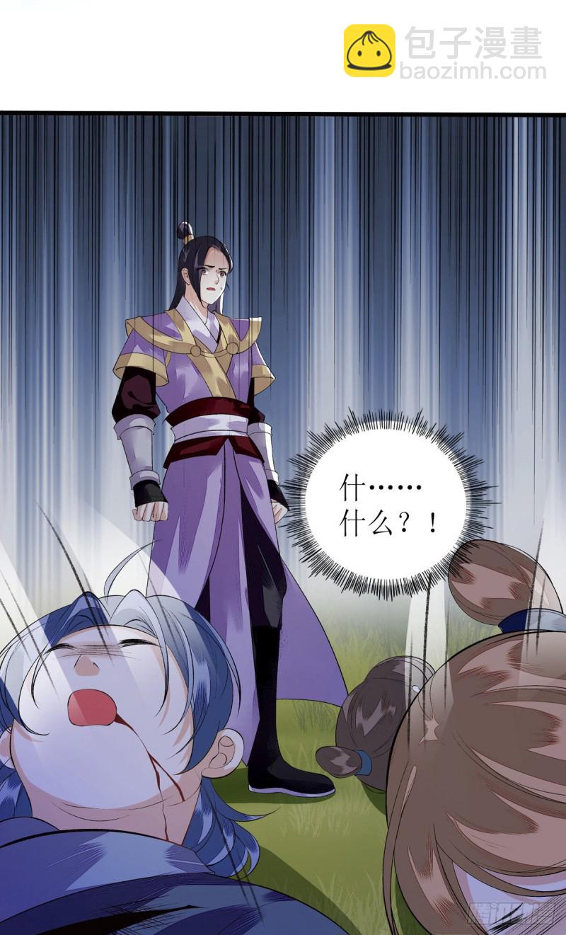 第88话 连府好欺负？2