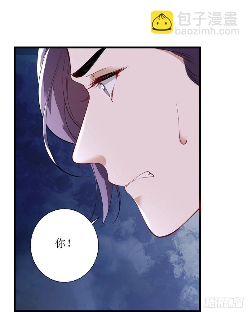 第88话 连府好欺负？23