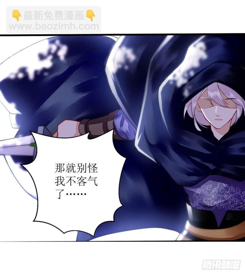 第88话 连府好欺负？7