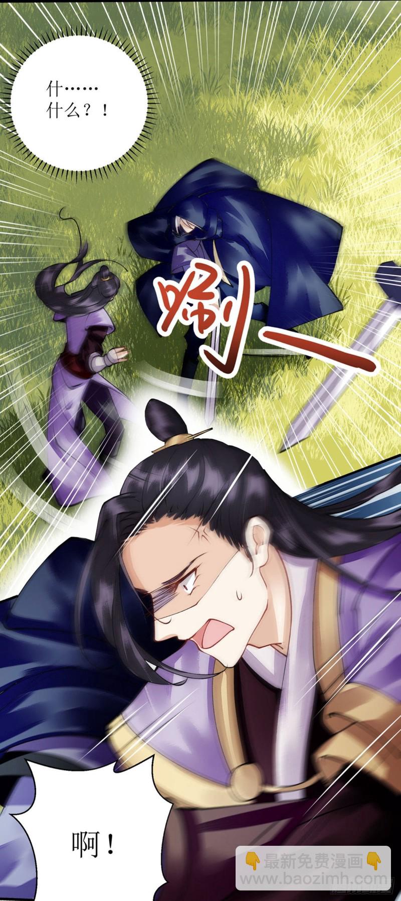 第88话 连府好欺负？8