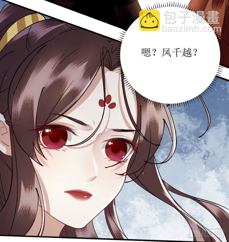 第89话 璇妃重伤21