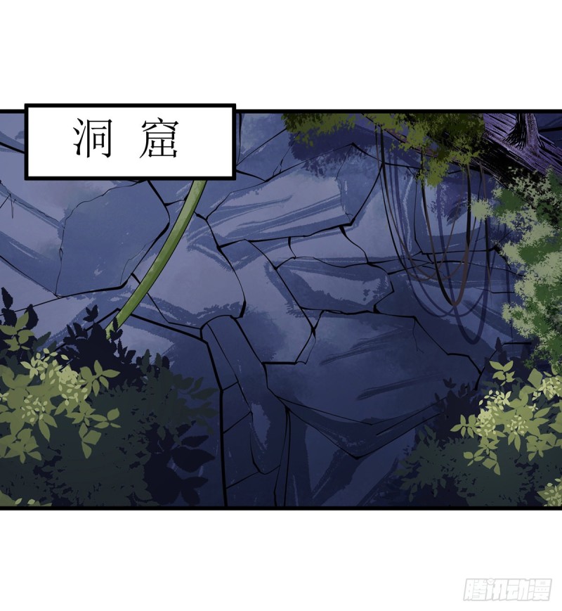 第91话 威胁0