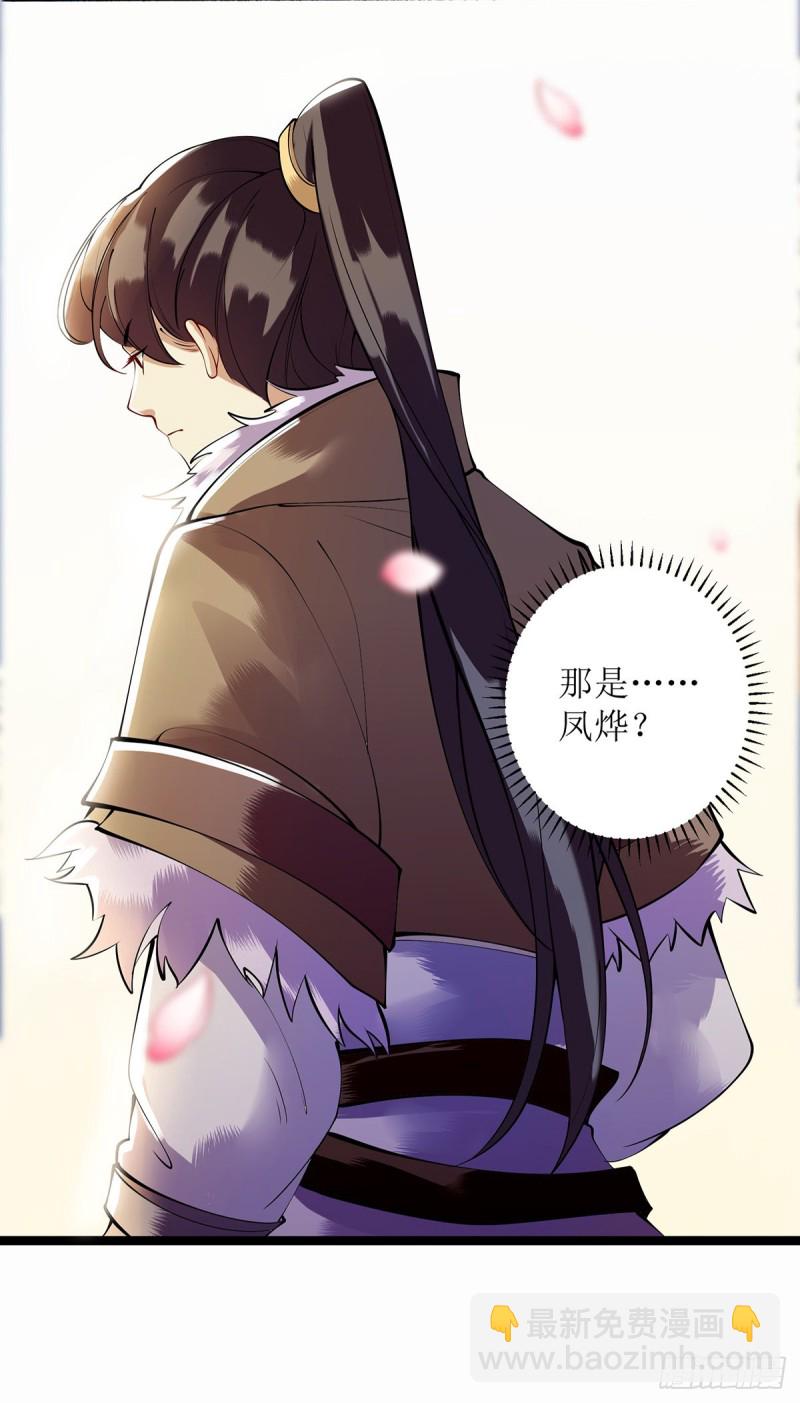 第91话 威胁16