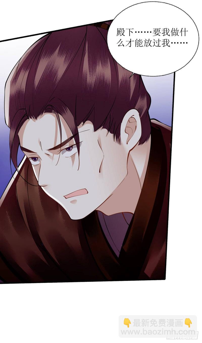第91话 威胁5