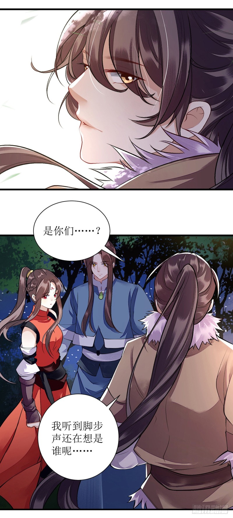 第92话 似月被抓0