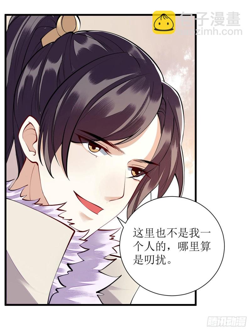 第92话 似月被抓2