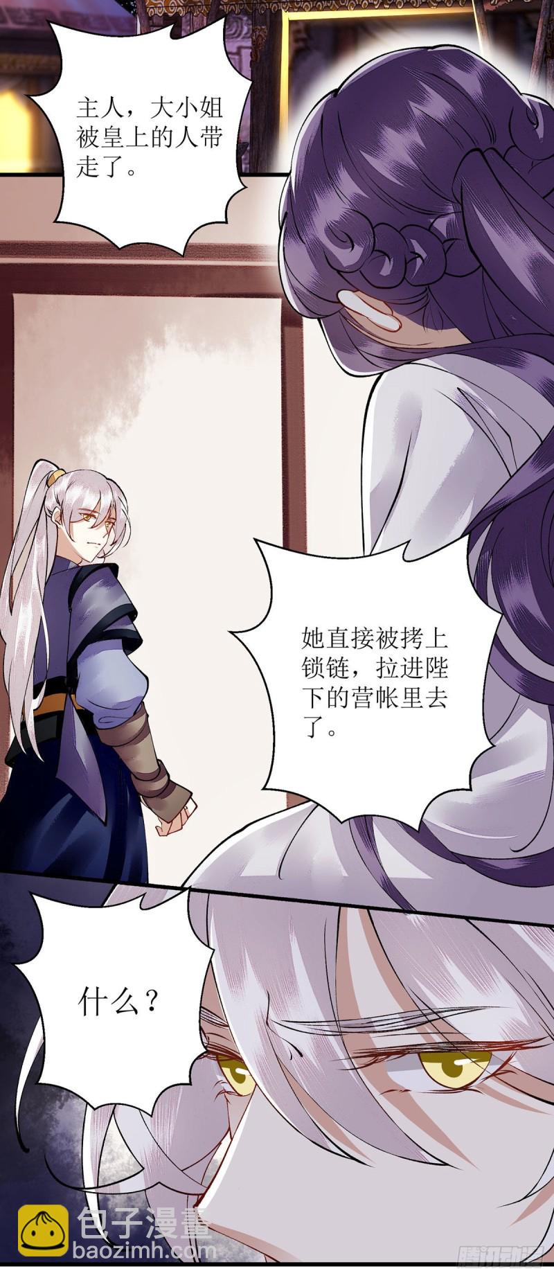 第93话 对质1