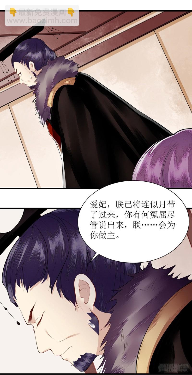 第93话 对质10