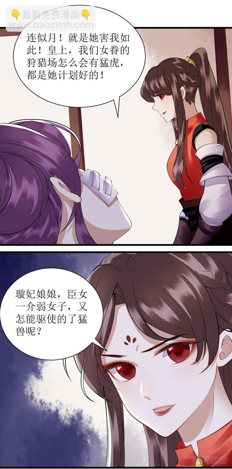 第93话 对质11