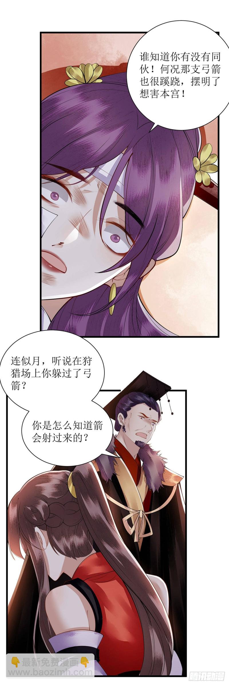 第93话 对质12