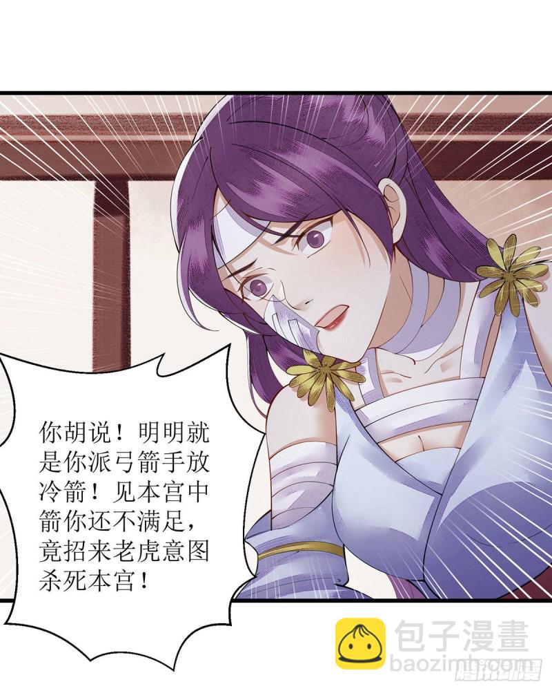 第93话 对质15