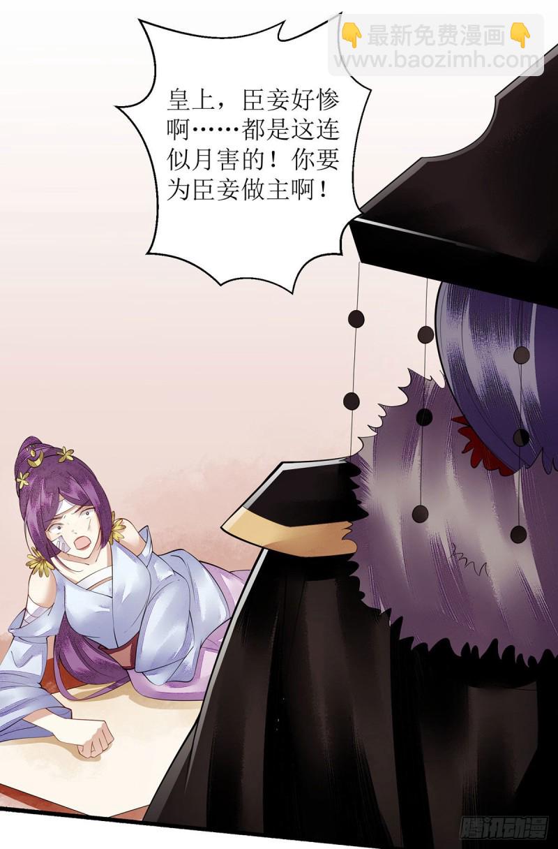 第93话 对质17