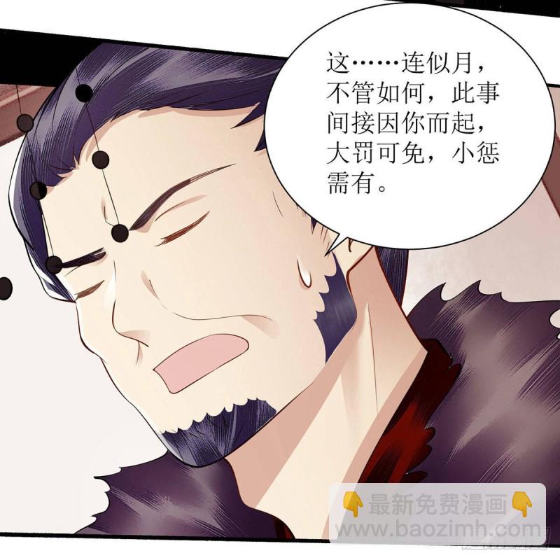 第93话 对质18