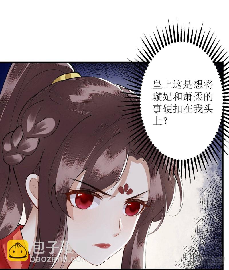 第93话 对质19