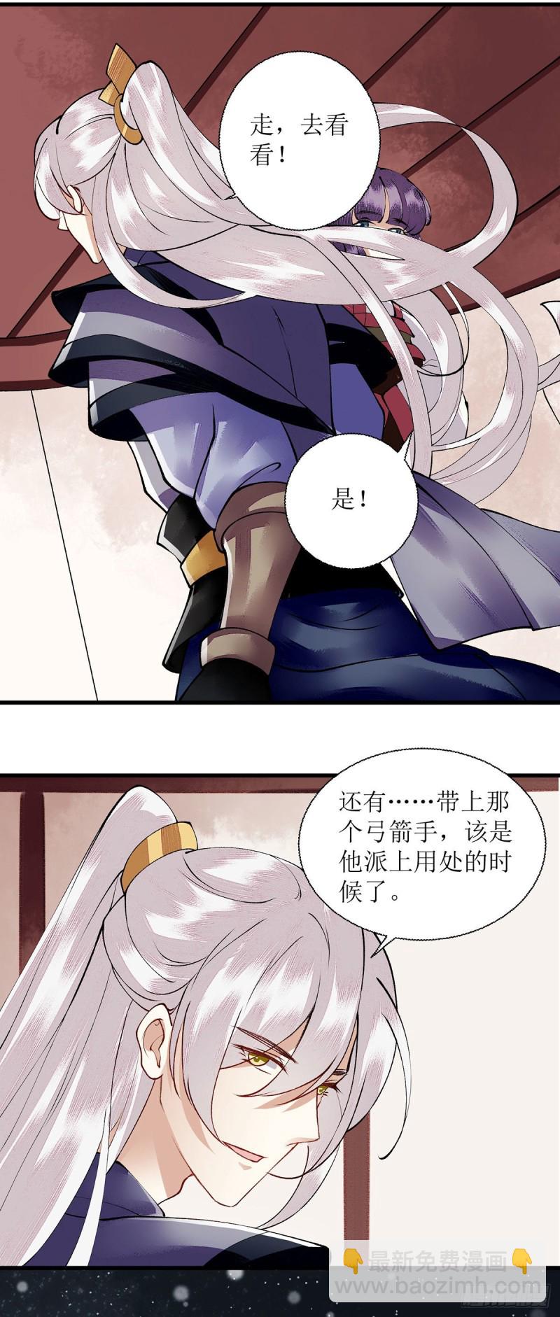 第93话 对质2