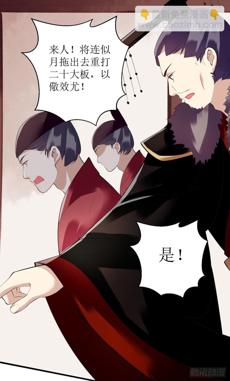 第93话 对质20