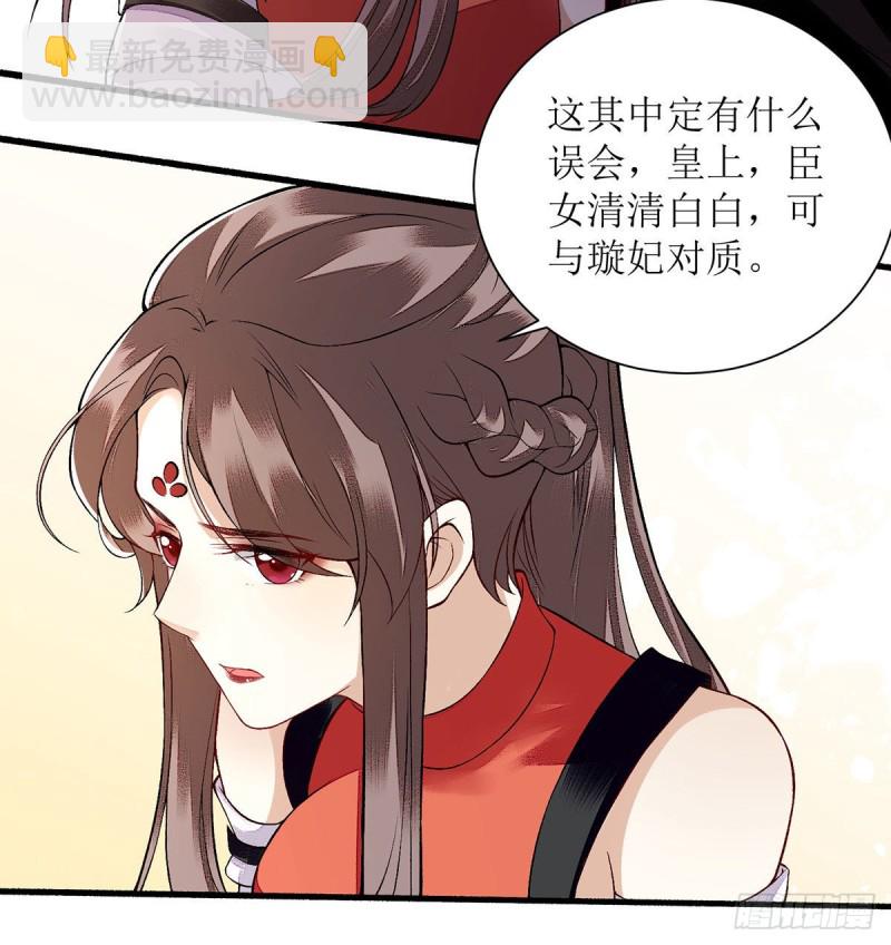 第93话 对质6