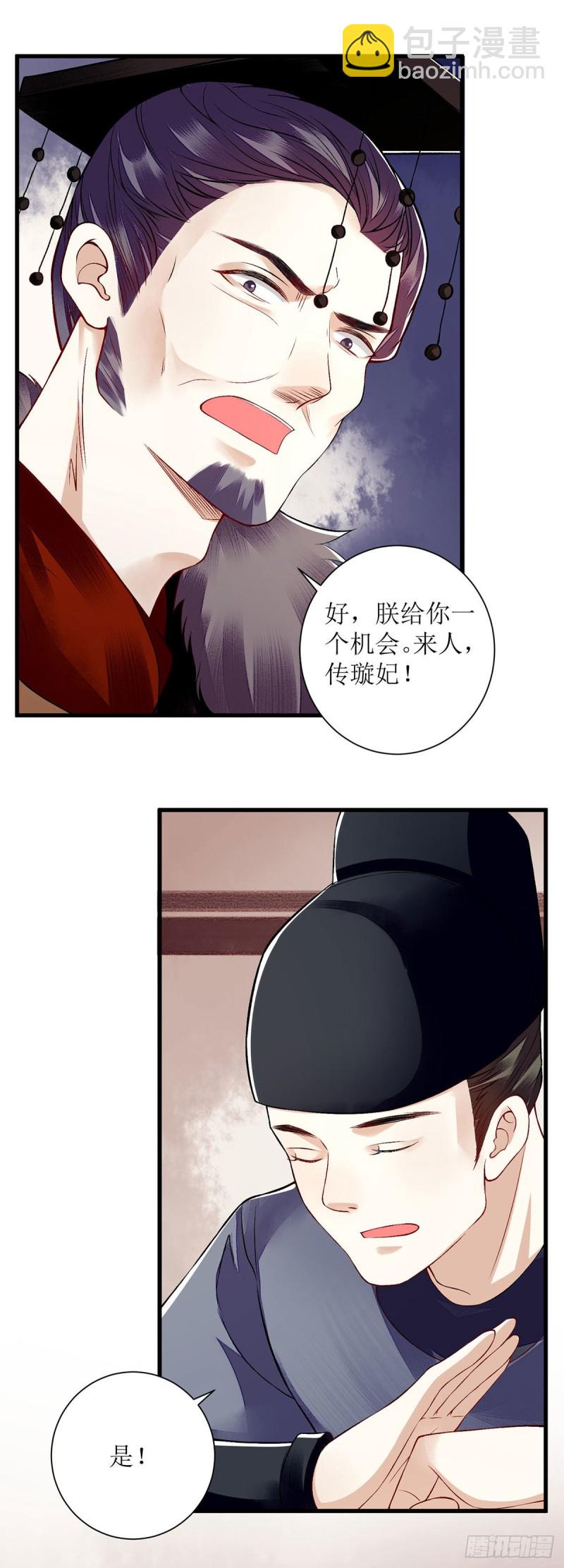 第93话 对质7