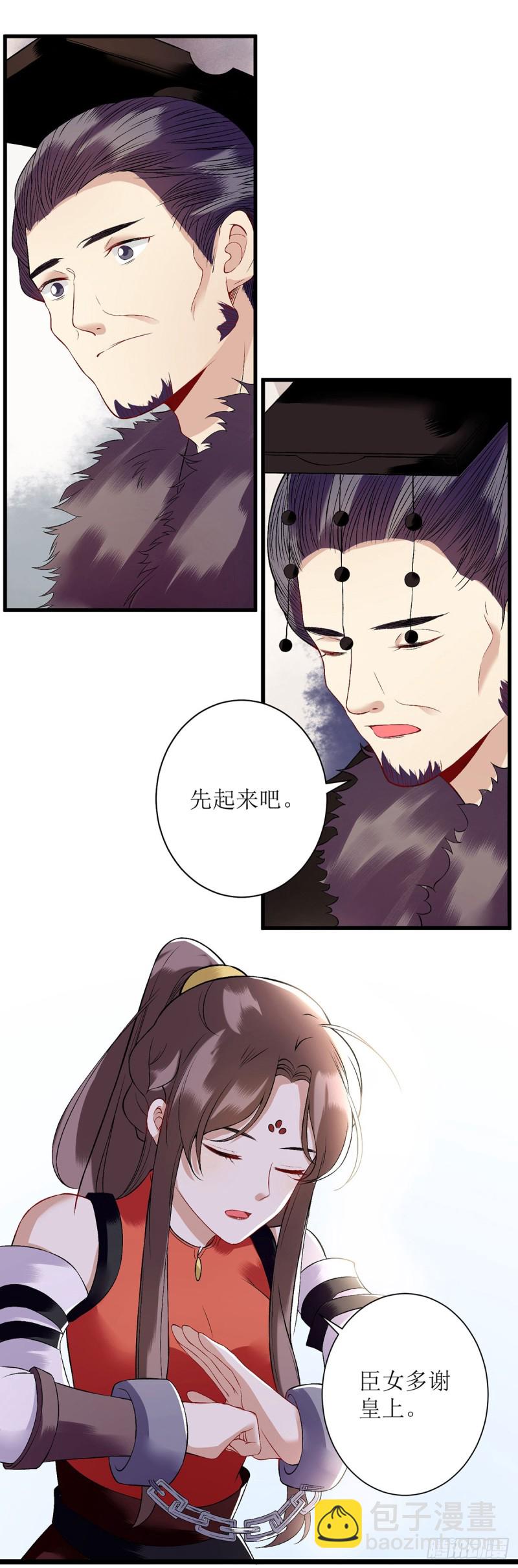 第94话 假刺杀3
