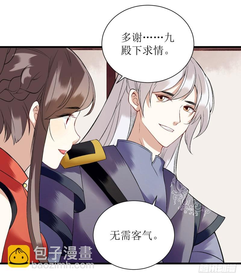 第94话 假刺杀4